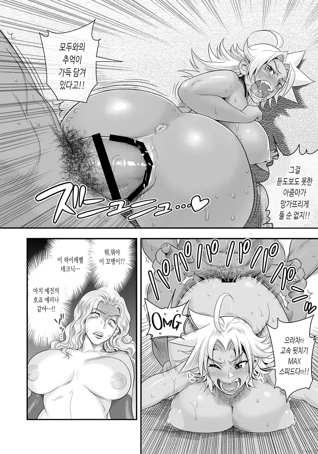 웹툰 이미지 190