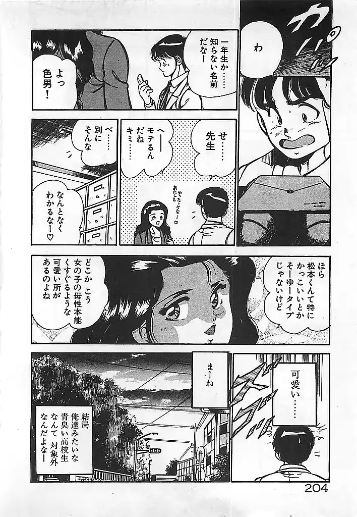 웹툰 이미지 205