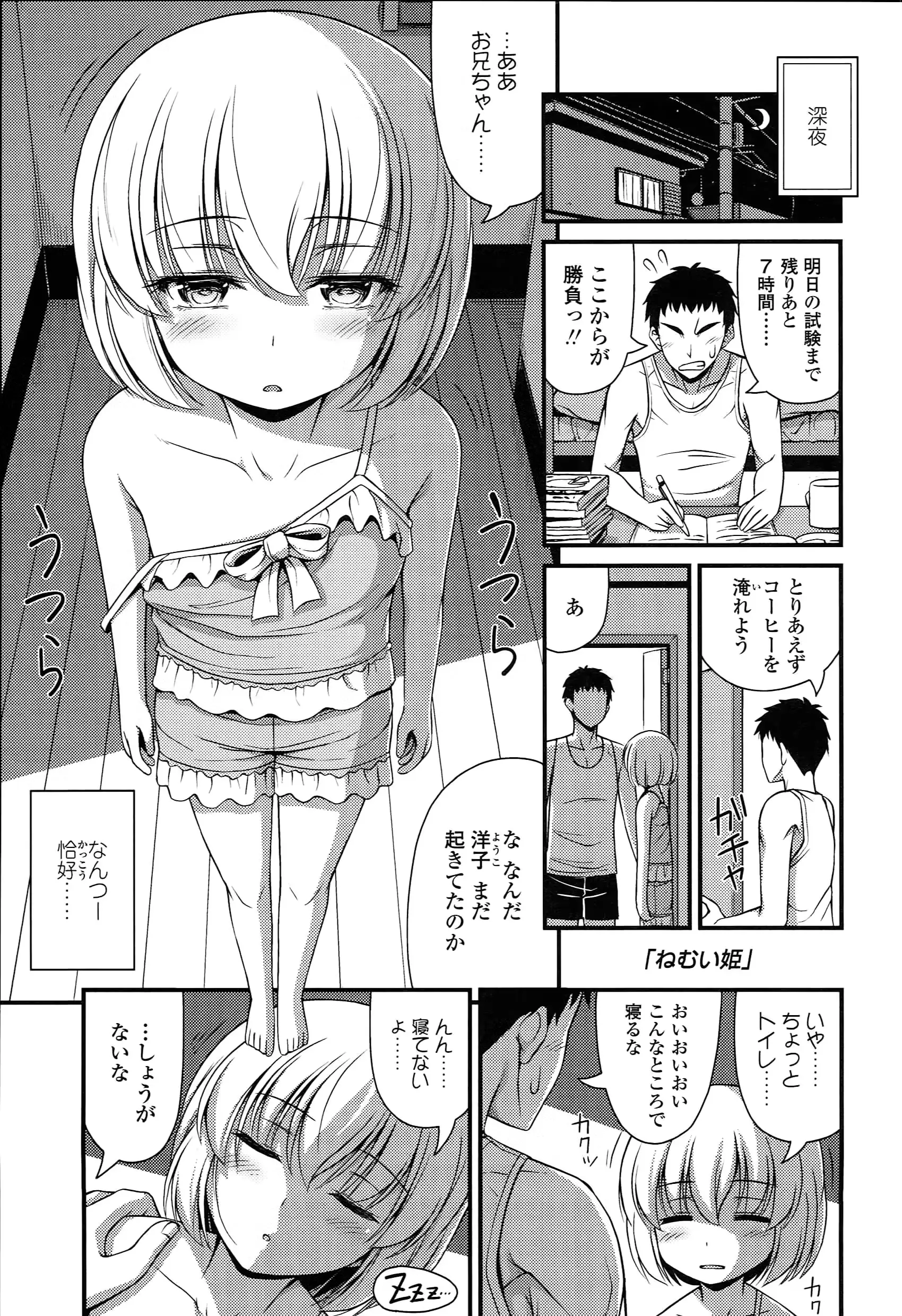 웹툰 이미지 151