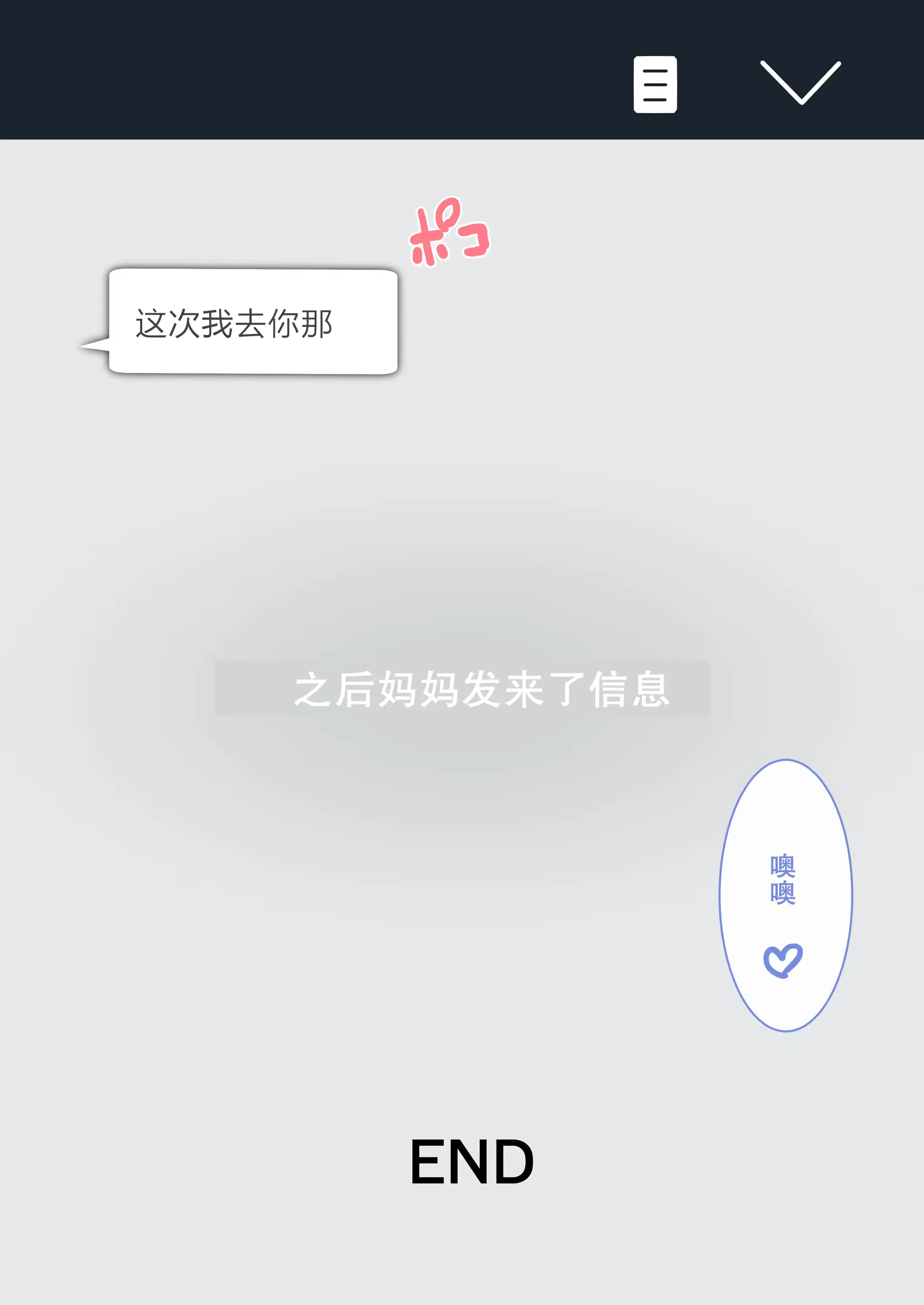 웹툰 이미지 98