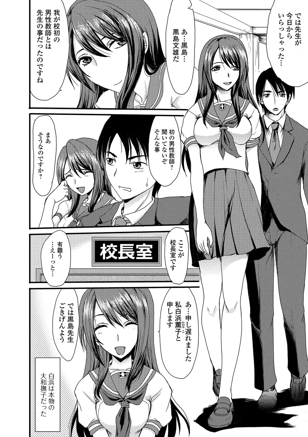웹툰 이미지 172