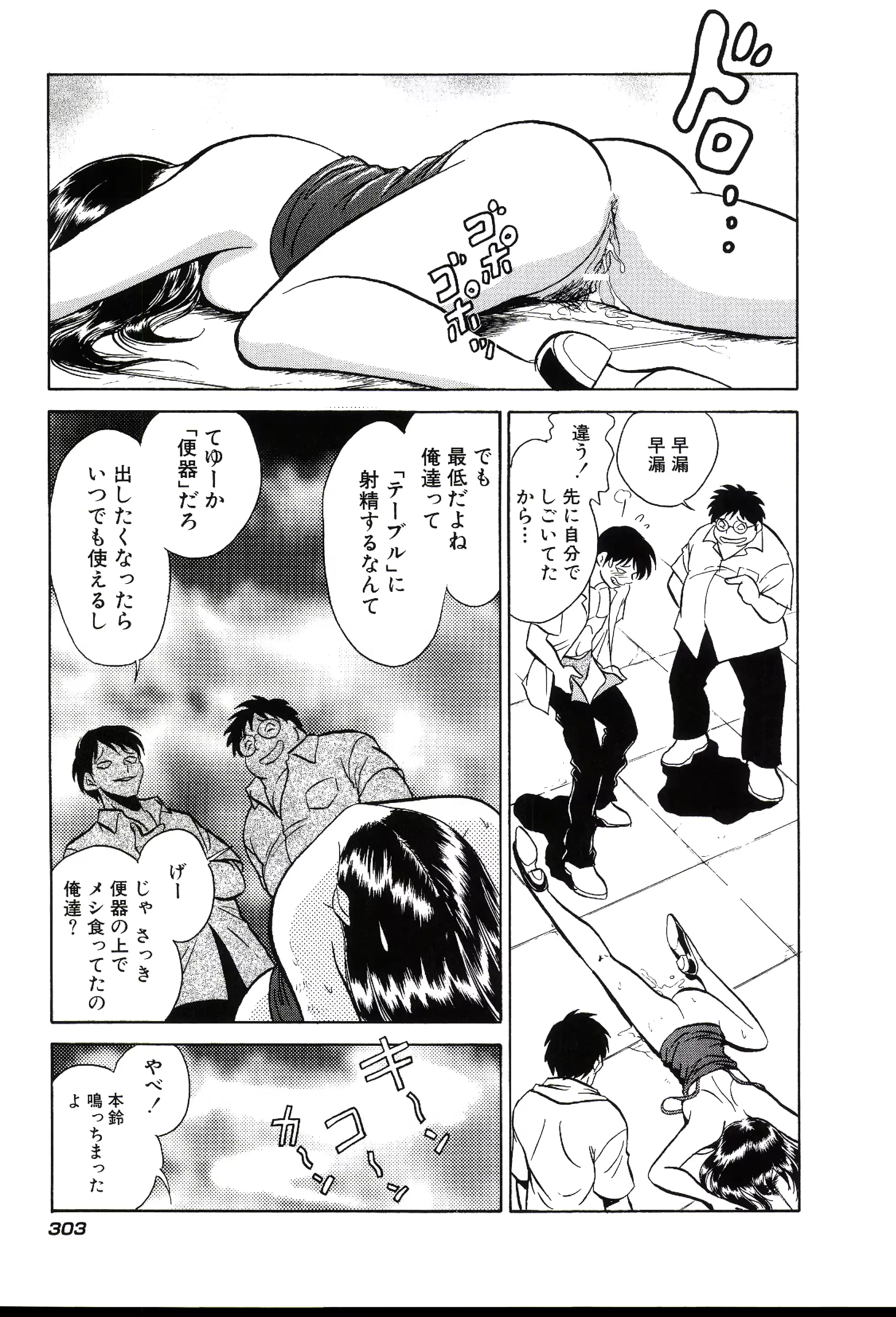 웹툰 이미지 308