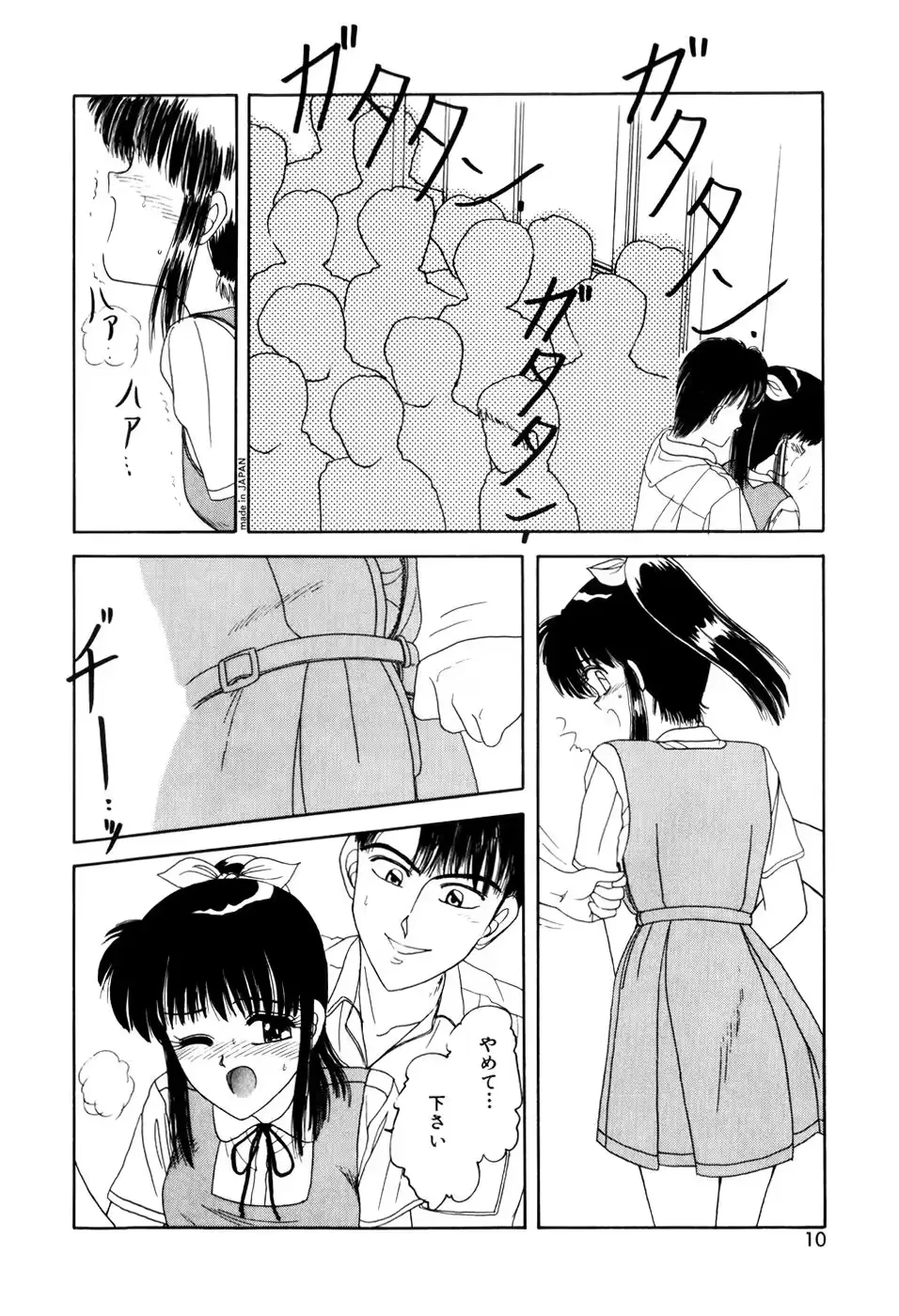 웹툰 이미지 11