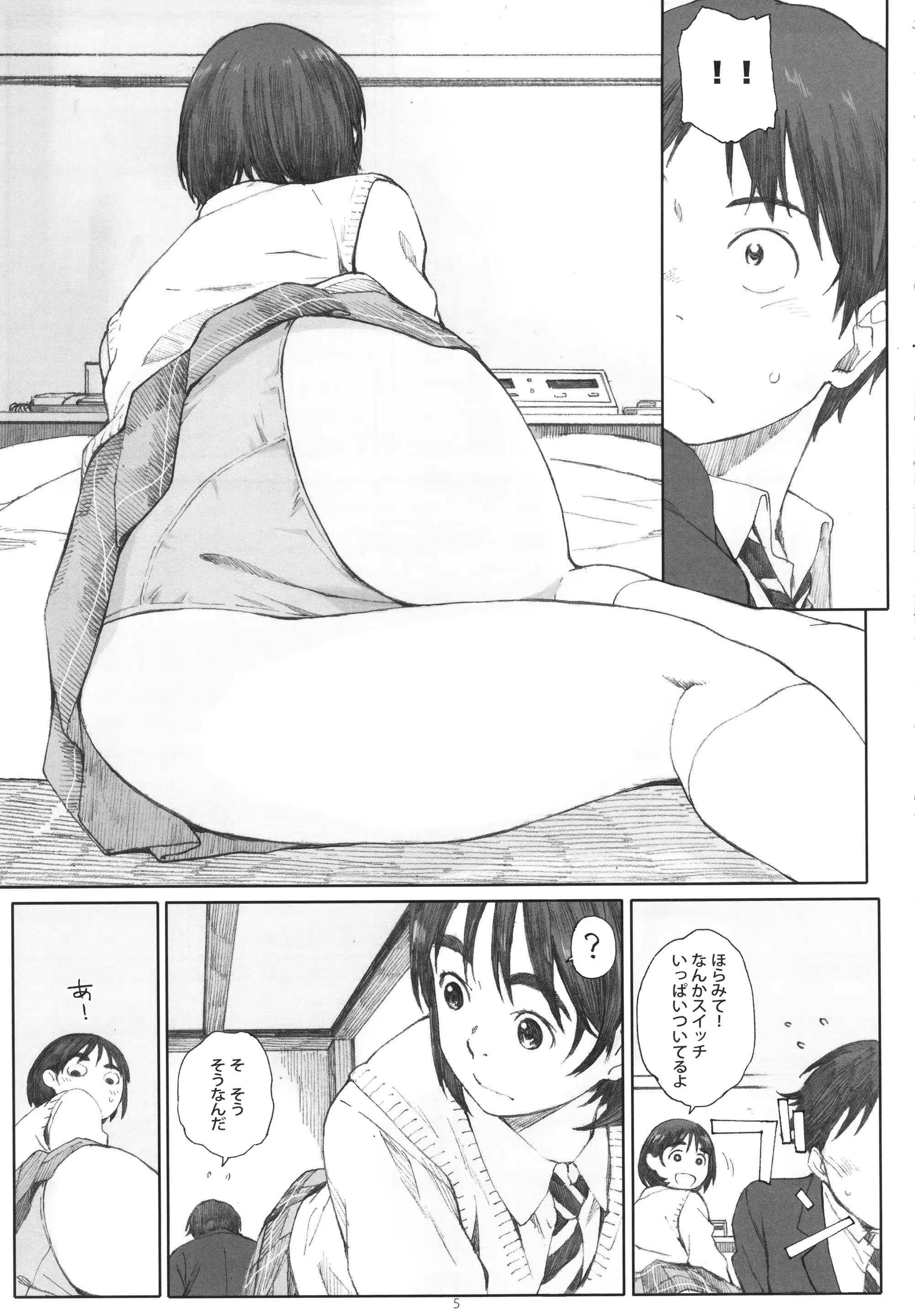웹툰 이미지 3