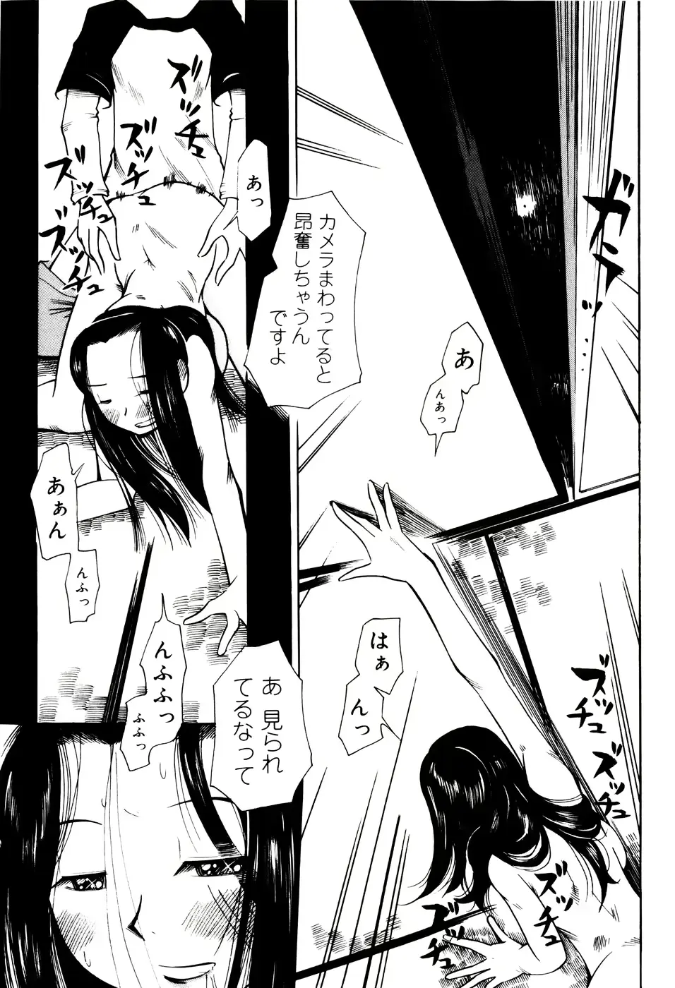 웹툰 이미지 49