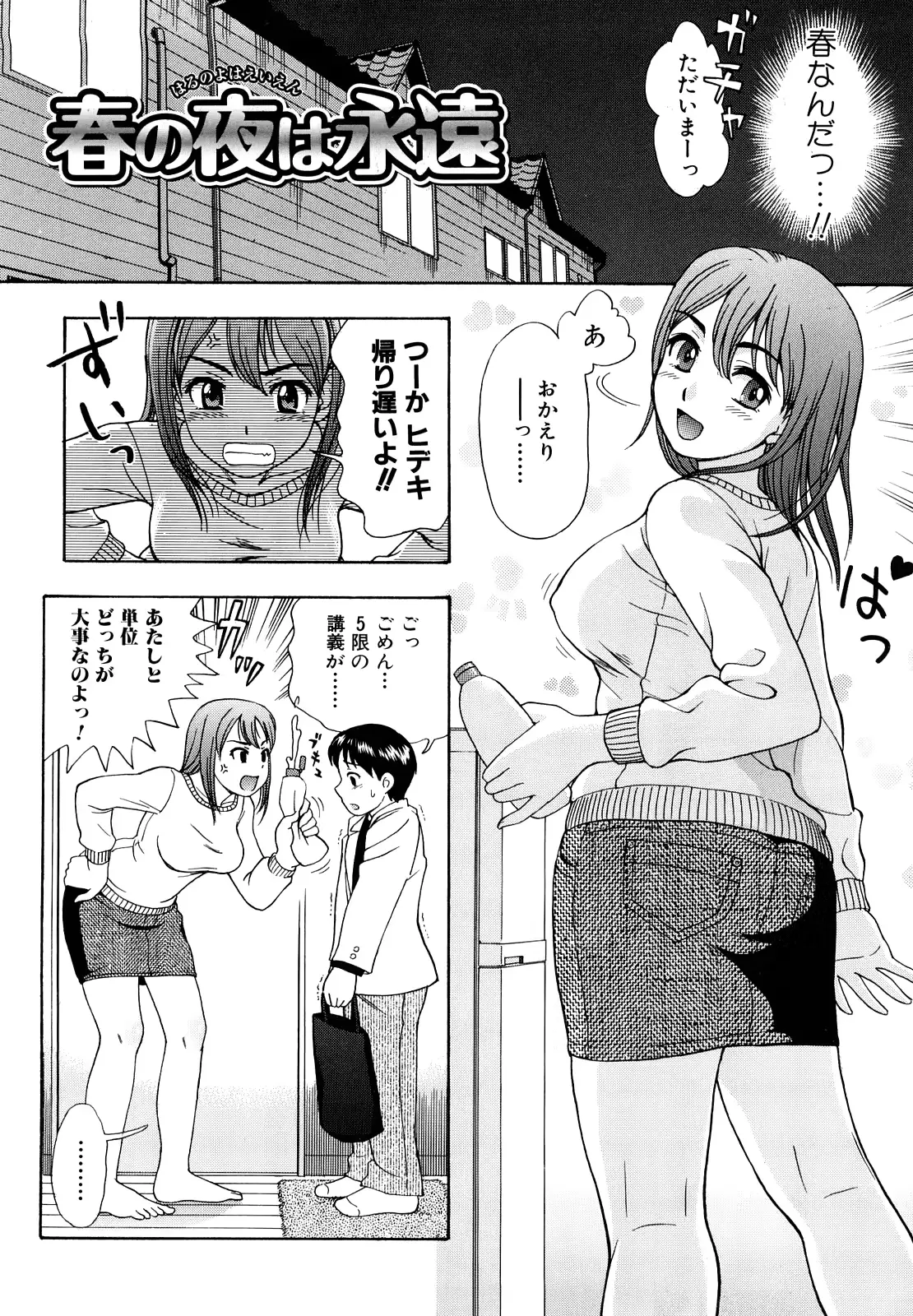 웹툰 이미지 127