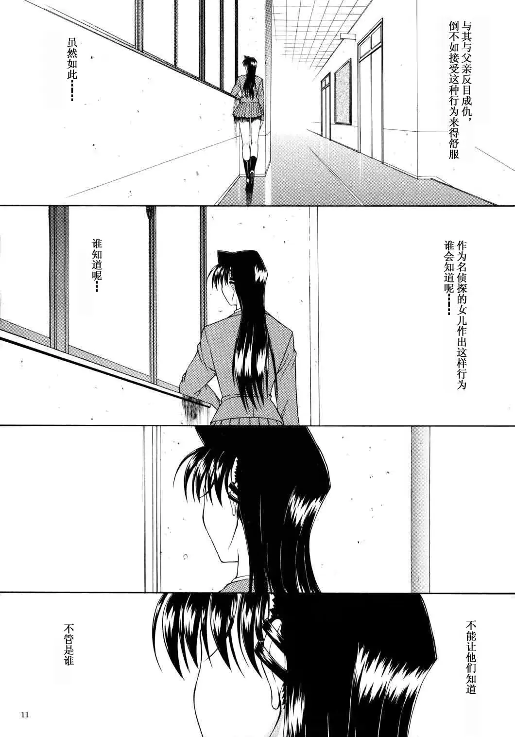 웹툰 이미지 11