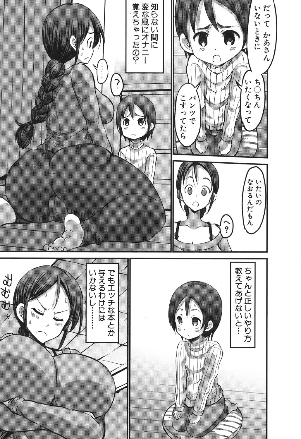 웹툰 이미지 243