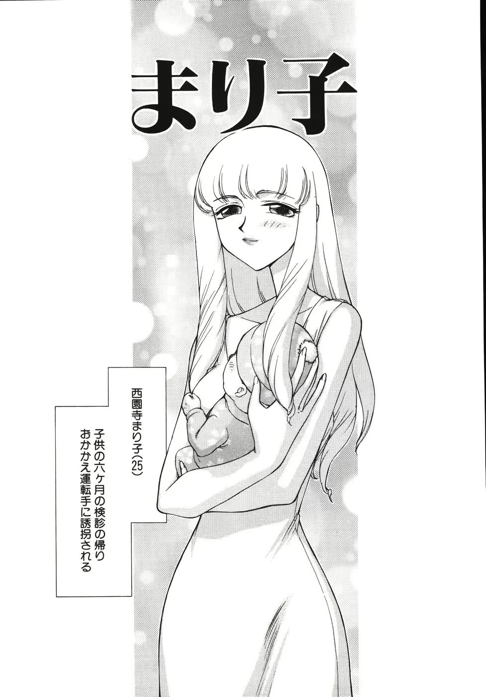 웹툰 이미지 158