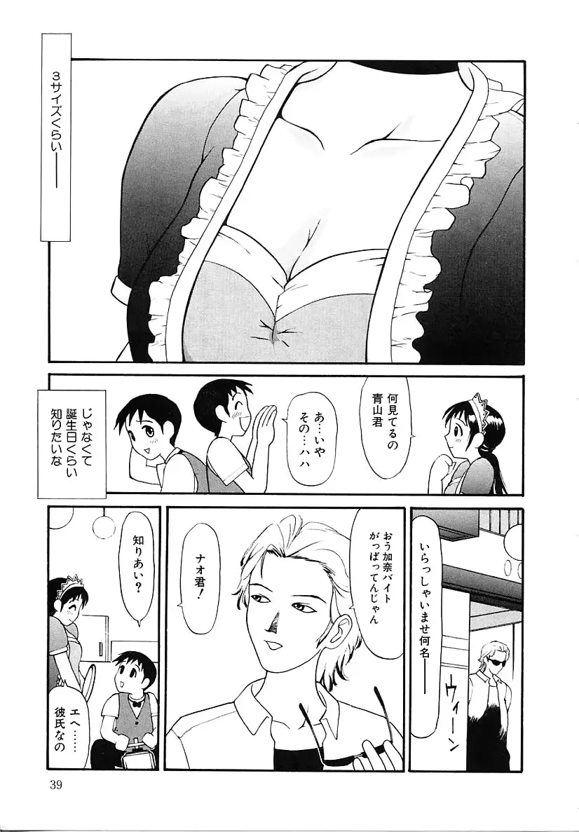 웹툰 이미지 38