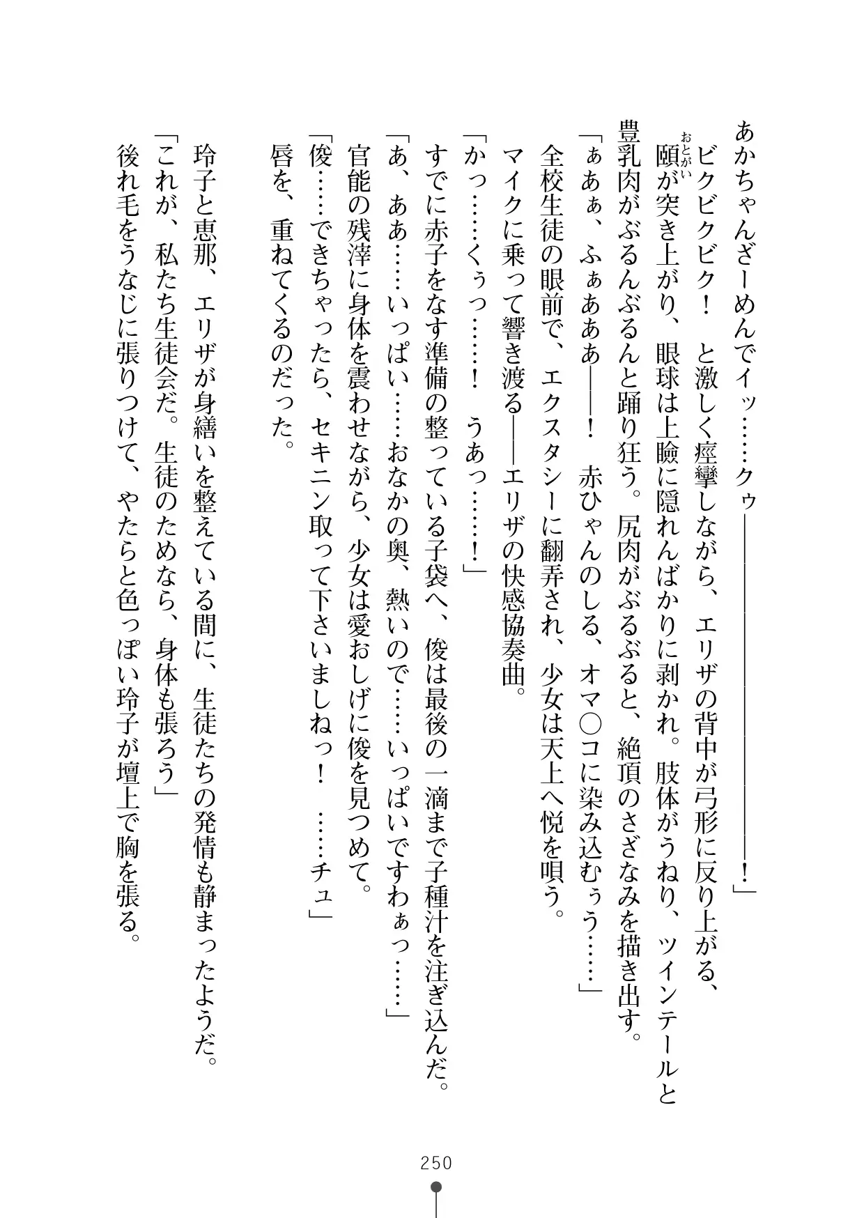 웹툰 이미지 268