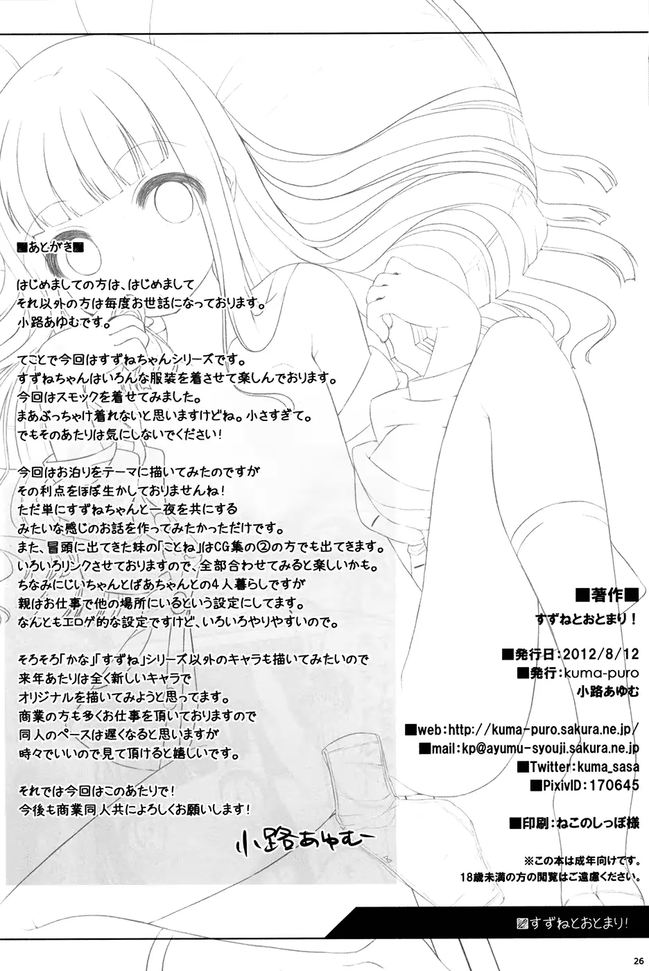 웹툰 이미지 24