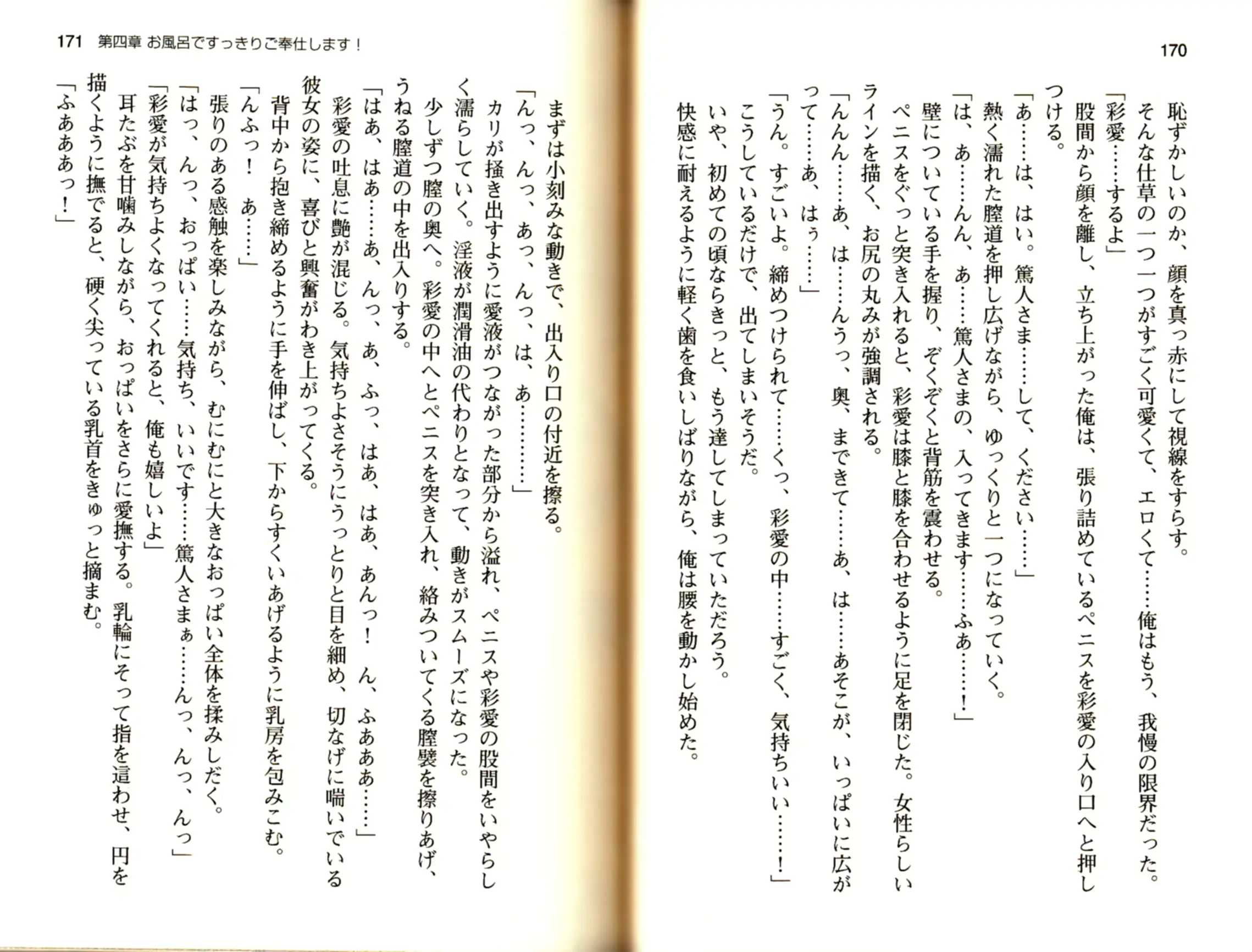 웹툰 이미지 87