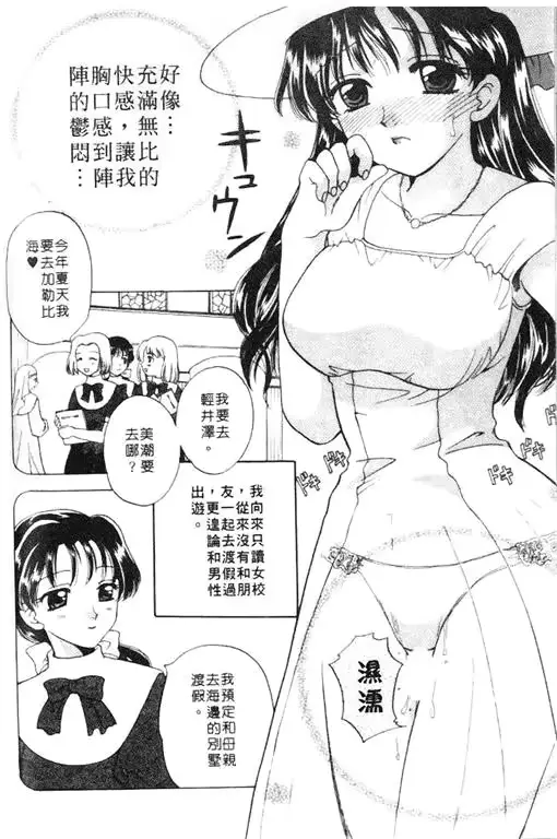 웹툰 이미지 101