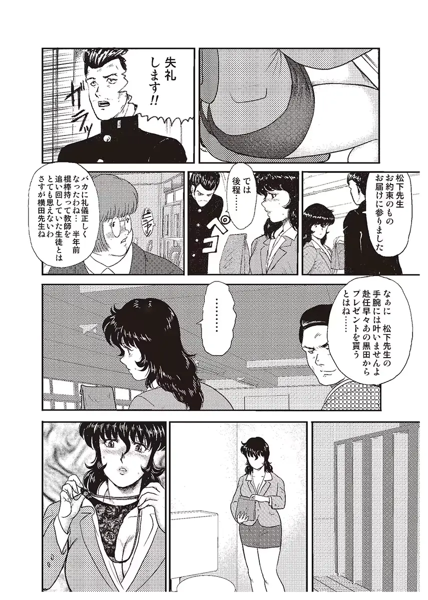 웹툰 이미지 146