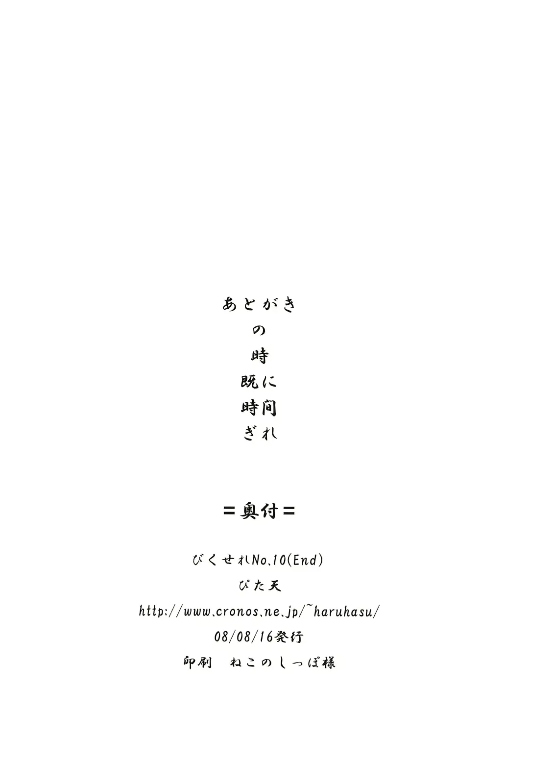 웹툰 이미지 17
