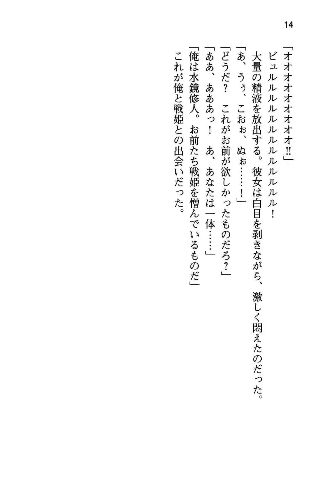 웹툰 이미지 19