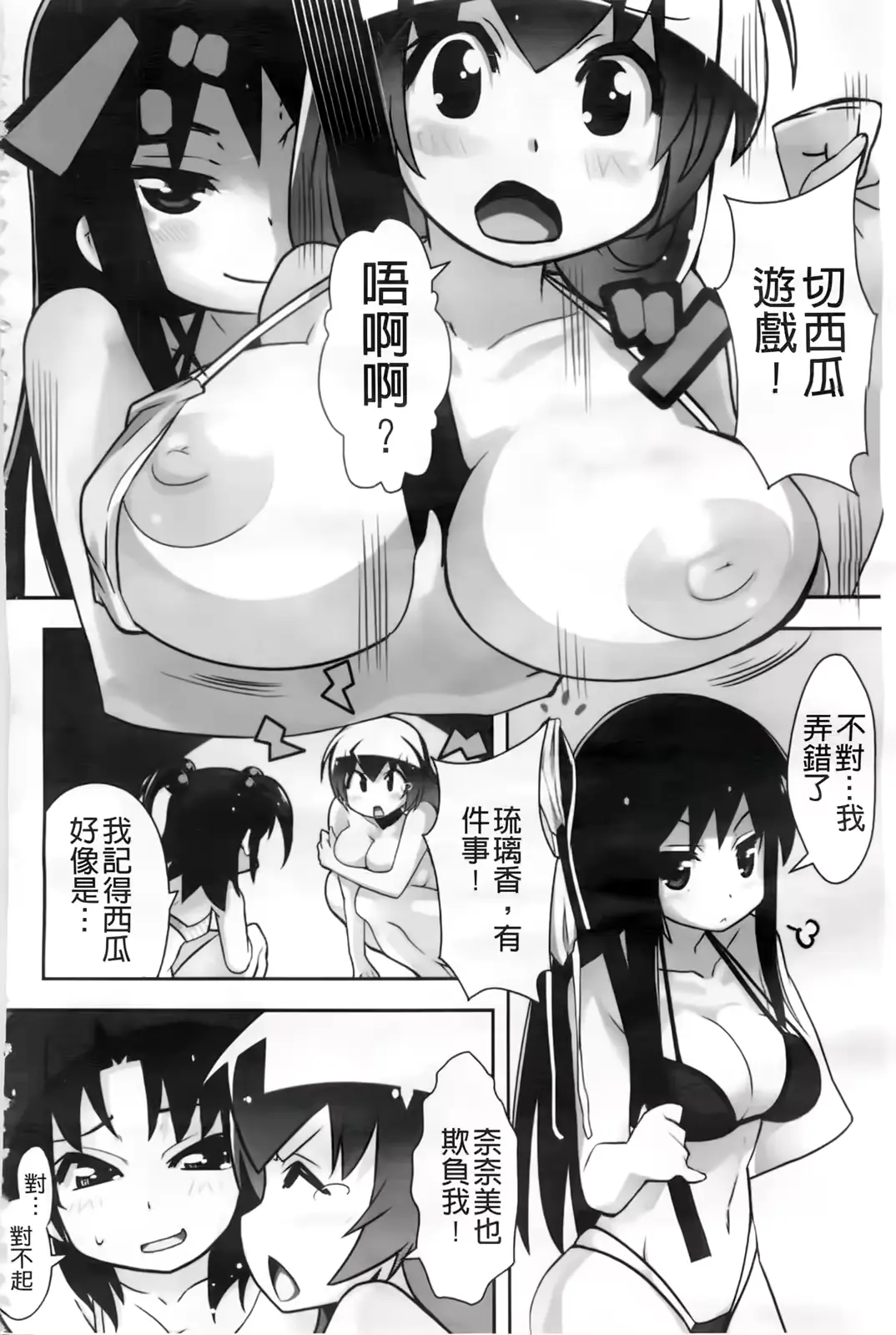 웹툰 이미지 3