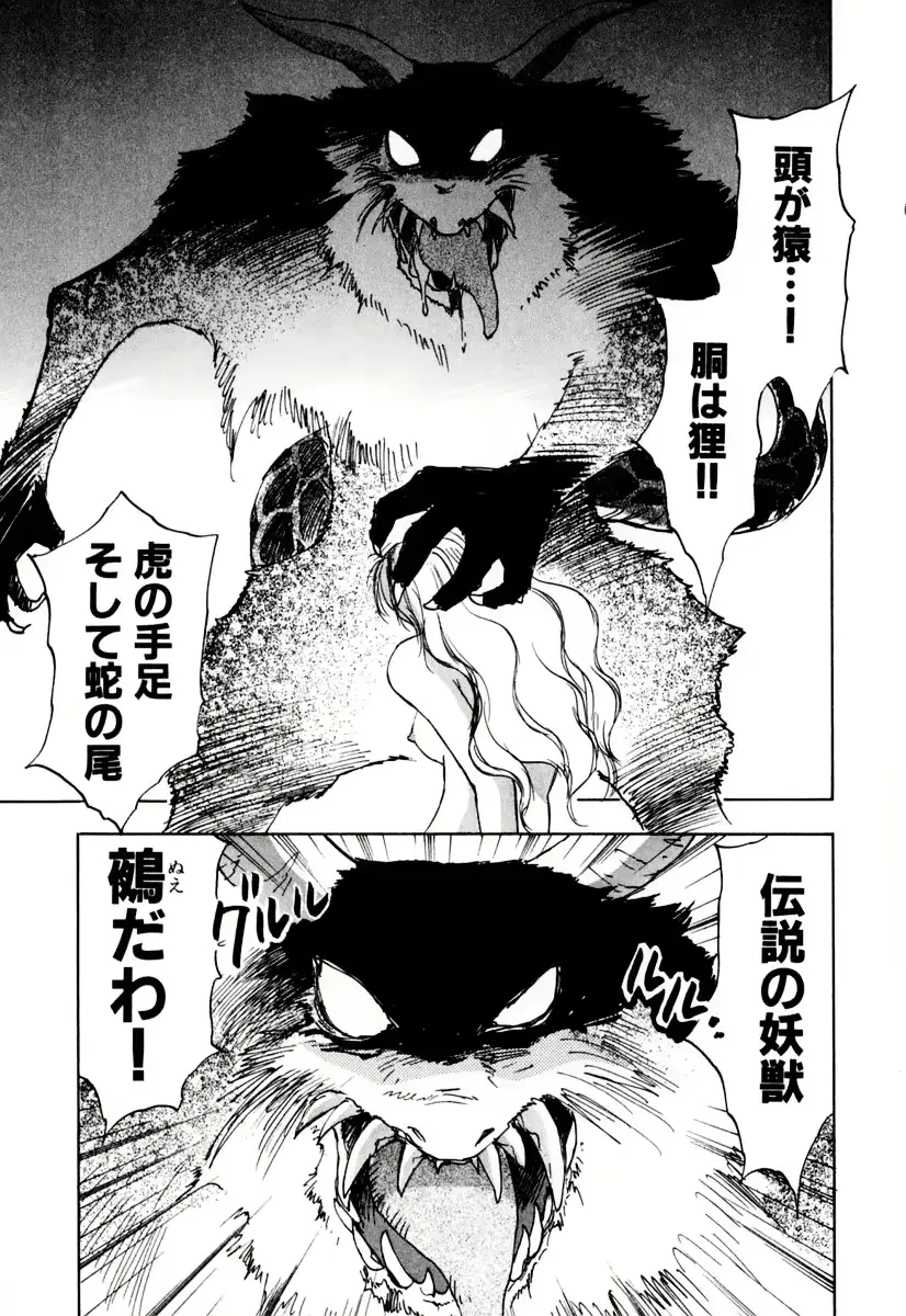웹툰 이미지 197
