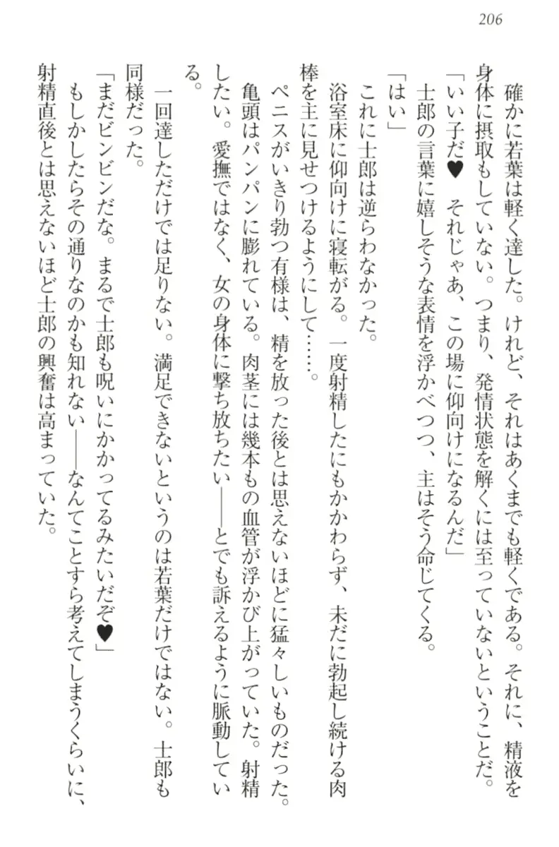 웹툰 이미지 215