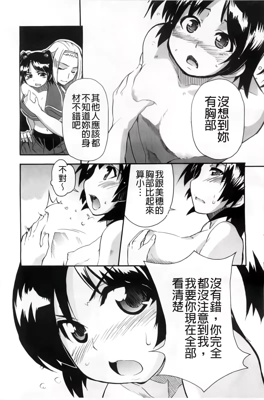 웹툰 이미지 43