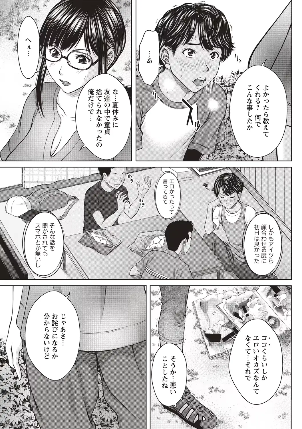 웹툰 이미지 57