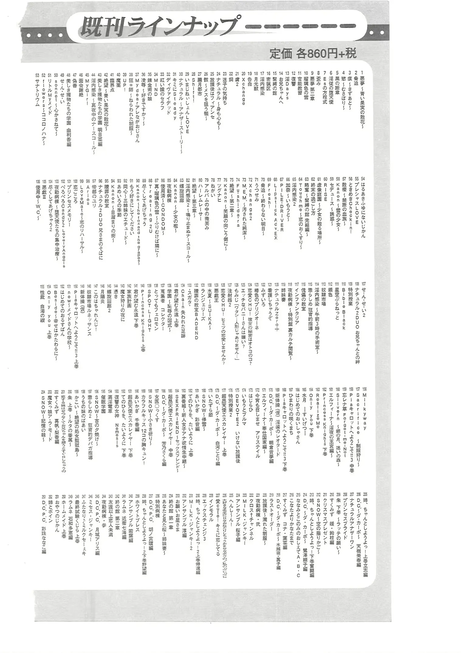 웹툰 이미지 219
