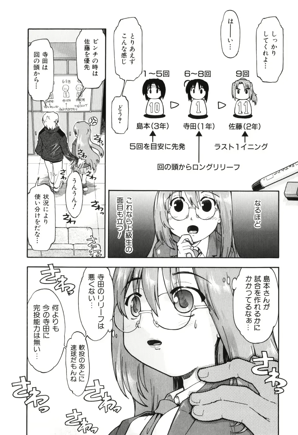 웹툰 이미지 181