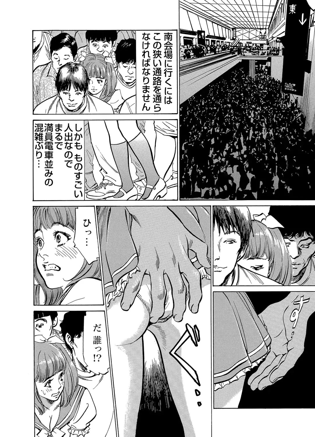 웹툰 이미지 146