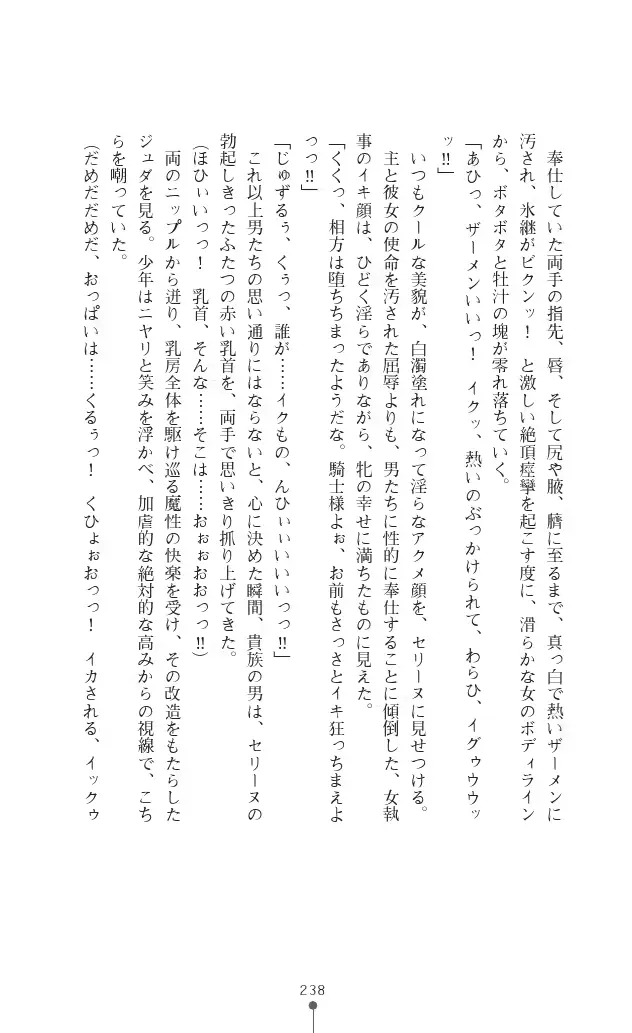 웹툰 이미지 237