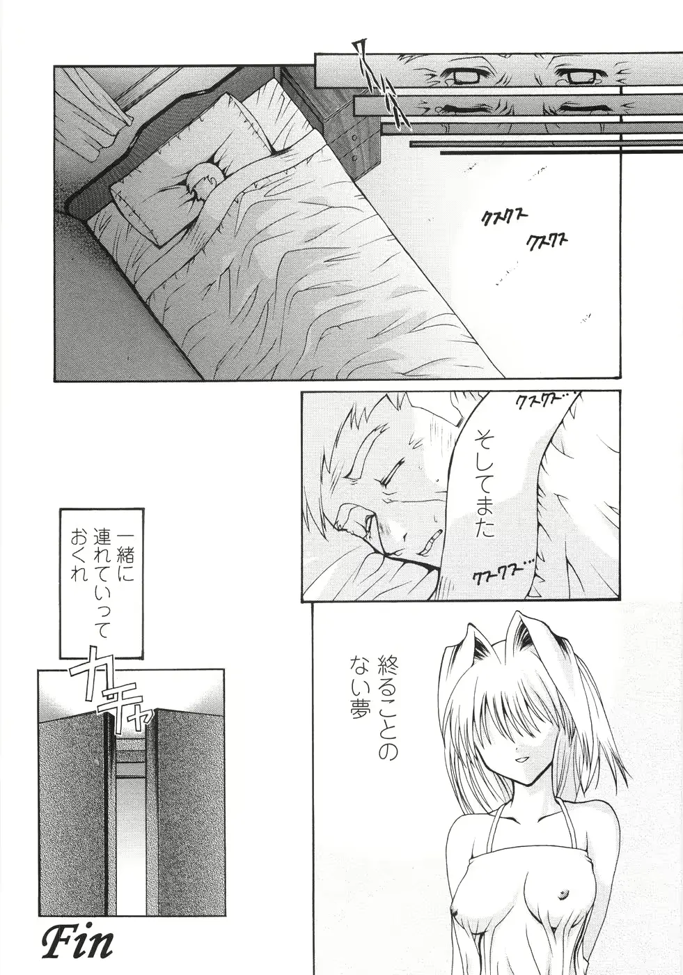 웹툰 이미지 155