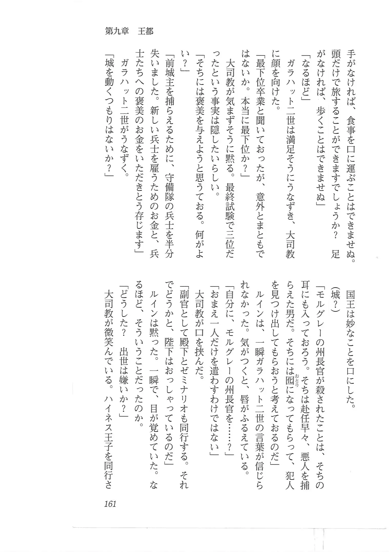웹툰 이미지 152