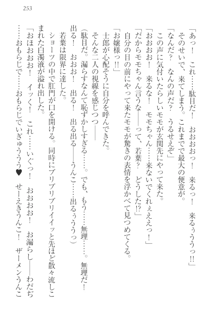 웹툰 이미지 262