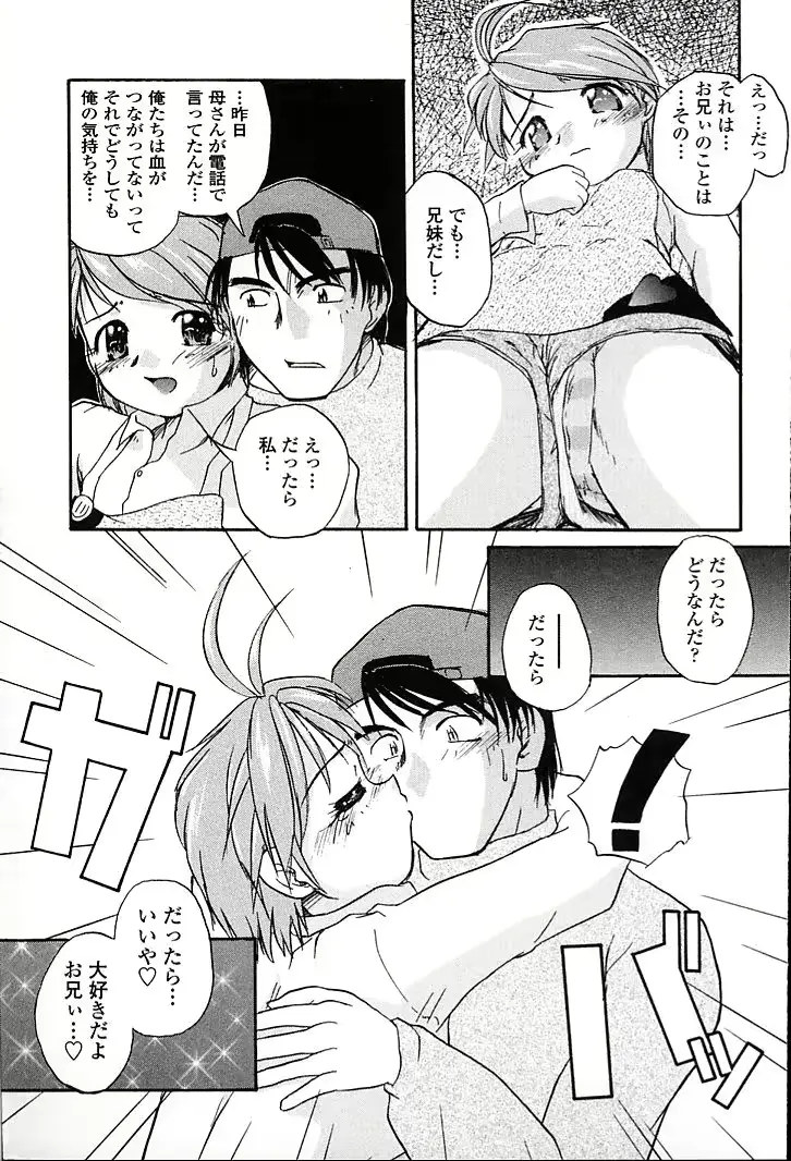 웹툰 이미지 76