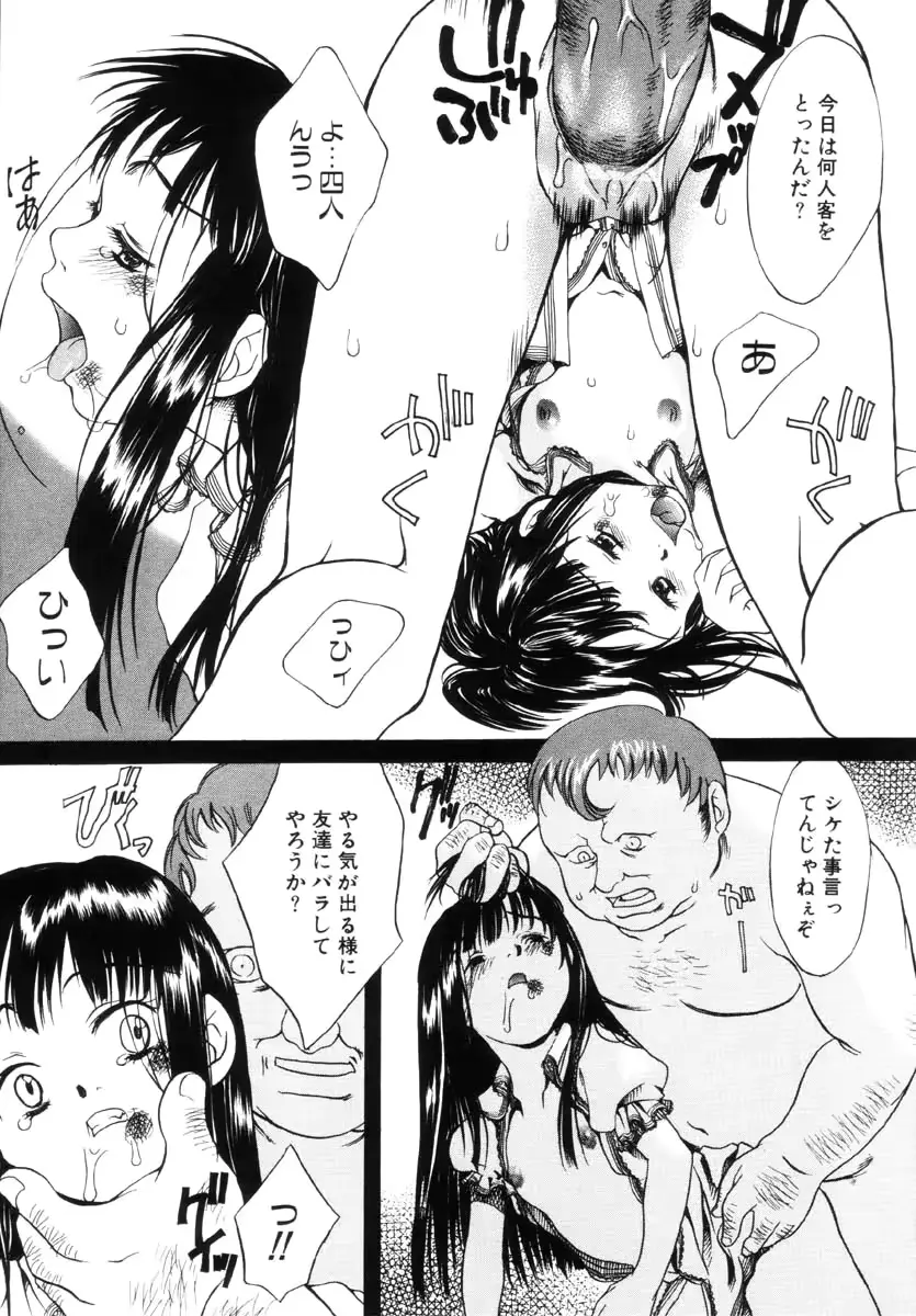 웹툰 이미지 161