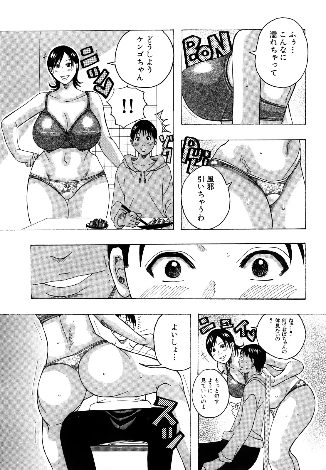 웹툰 이미지 104