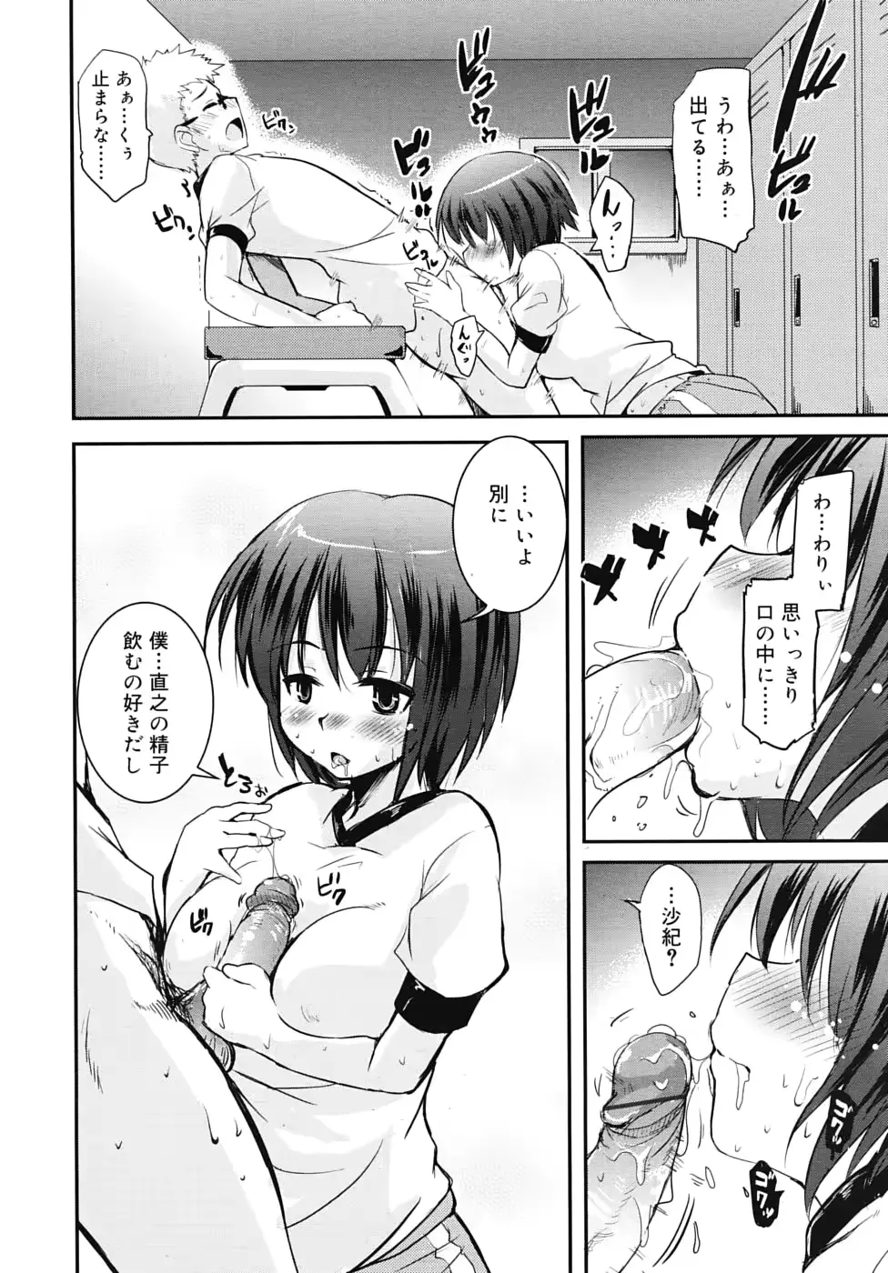 웹툰 이미지 181