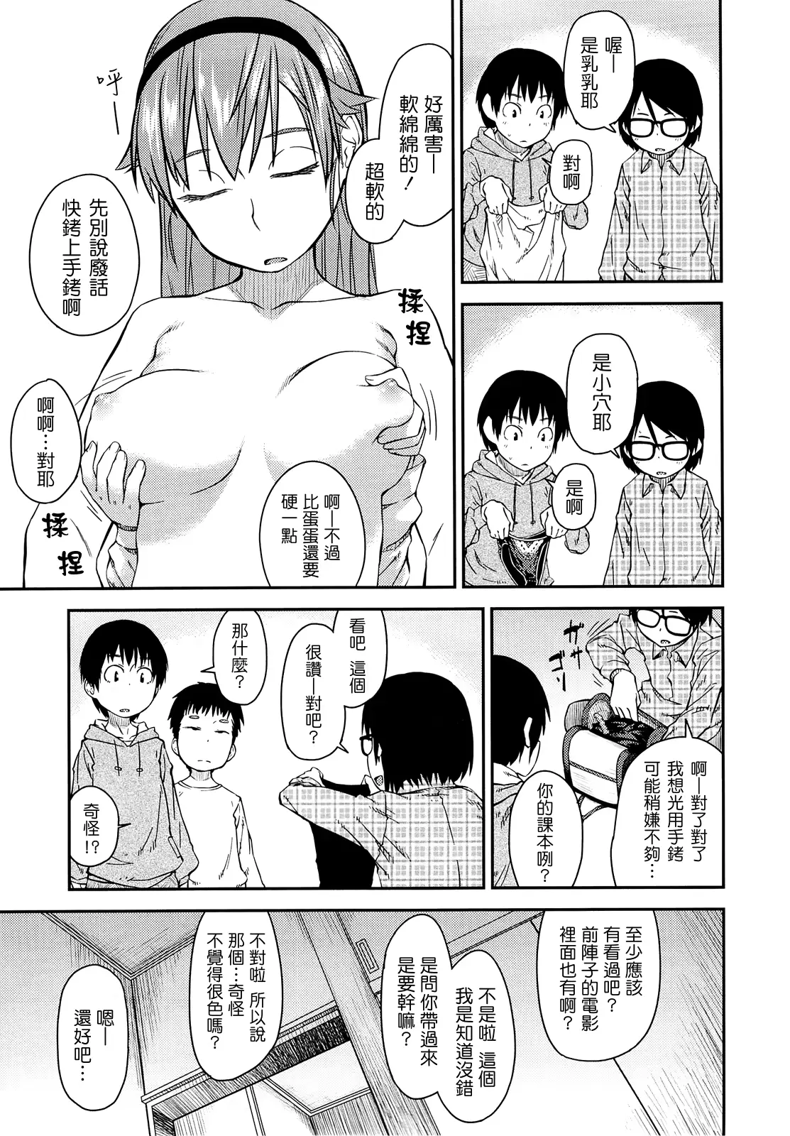 웹툰 이미지 97