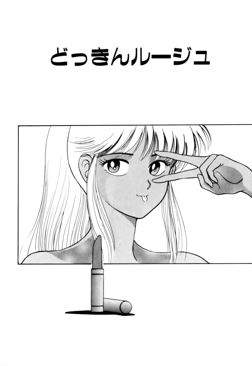 웹툰 이미지 168