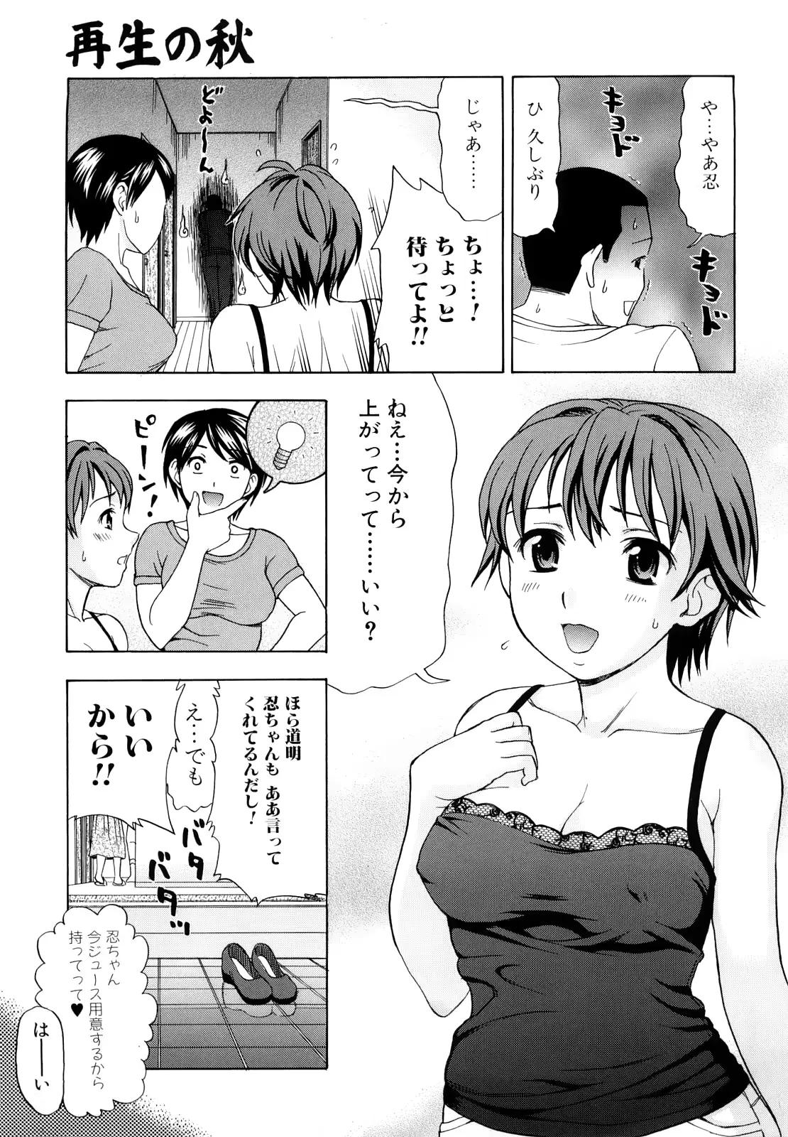웹툰 이미지 40