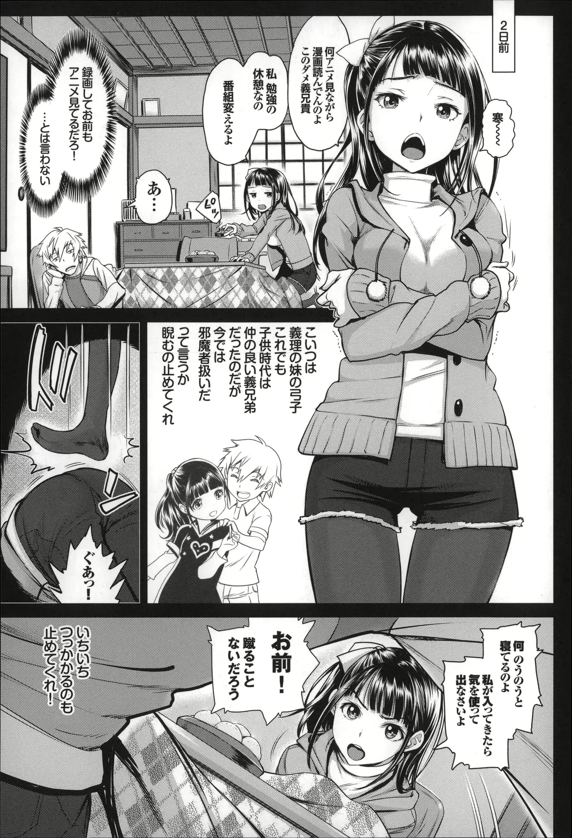 웹툰 이미지 109