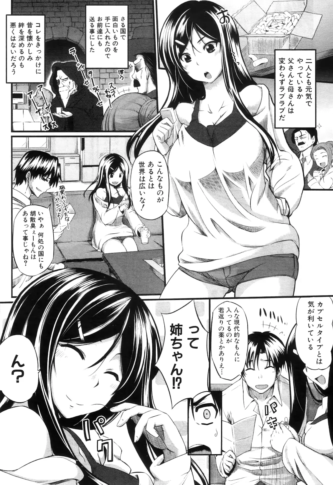 웹툰 이미지 251