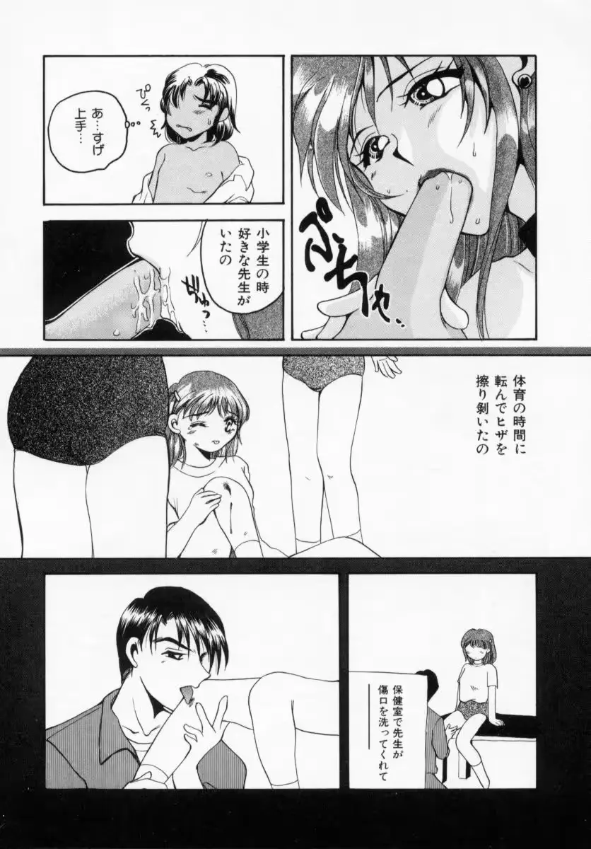 웹툰 이미지 118