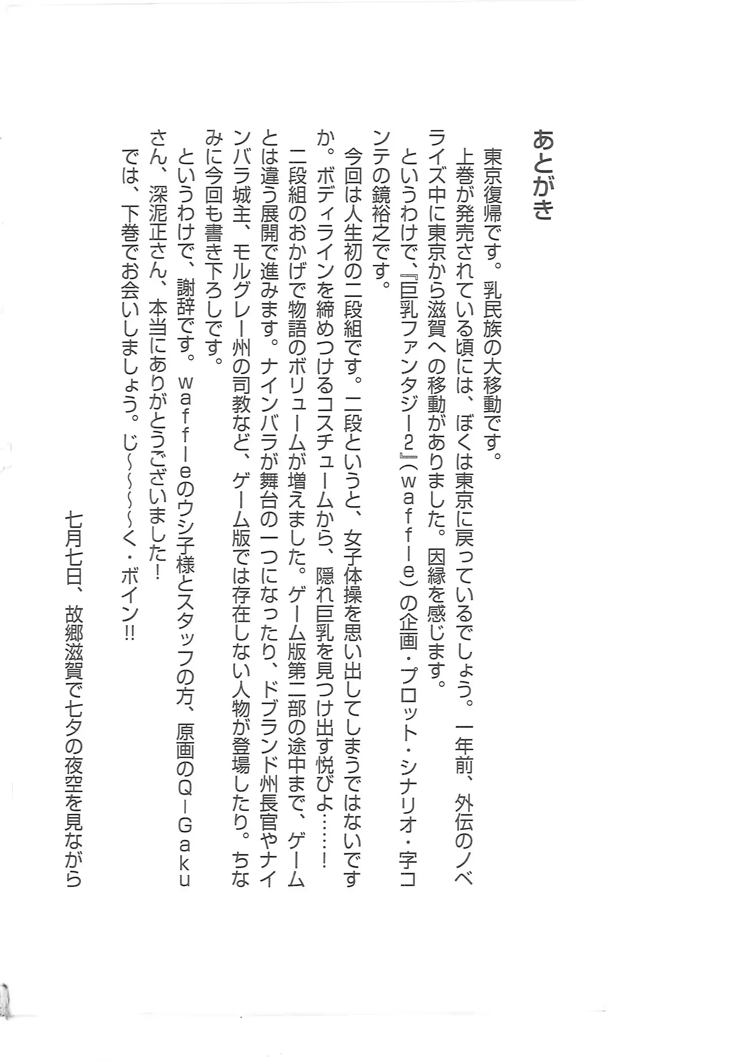 웹툰 이미지 215