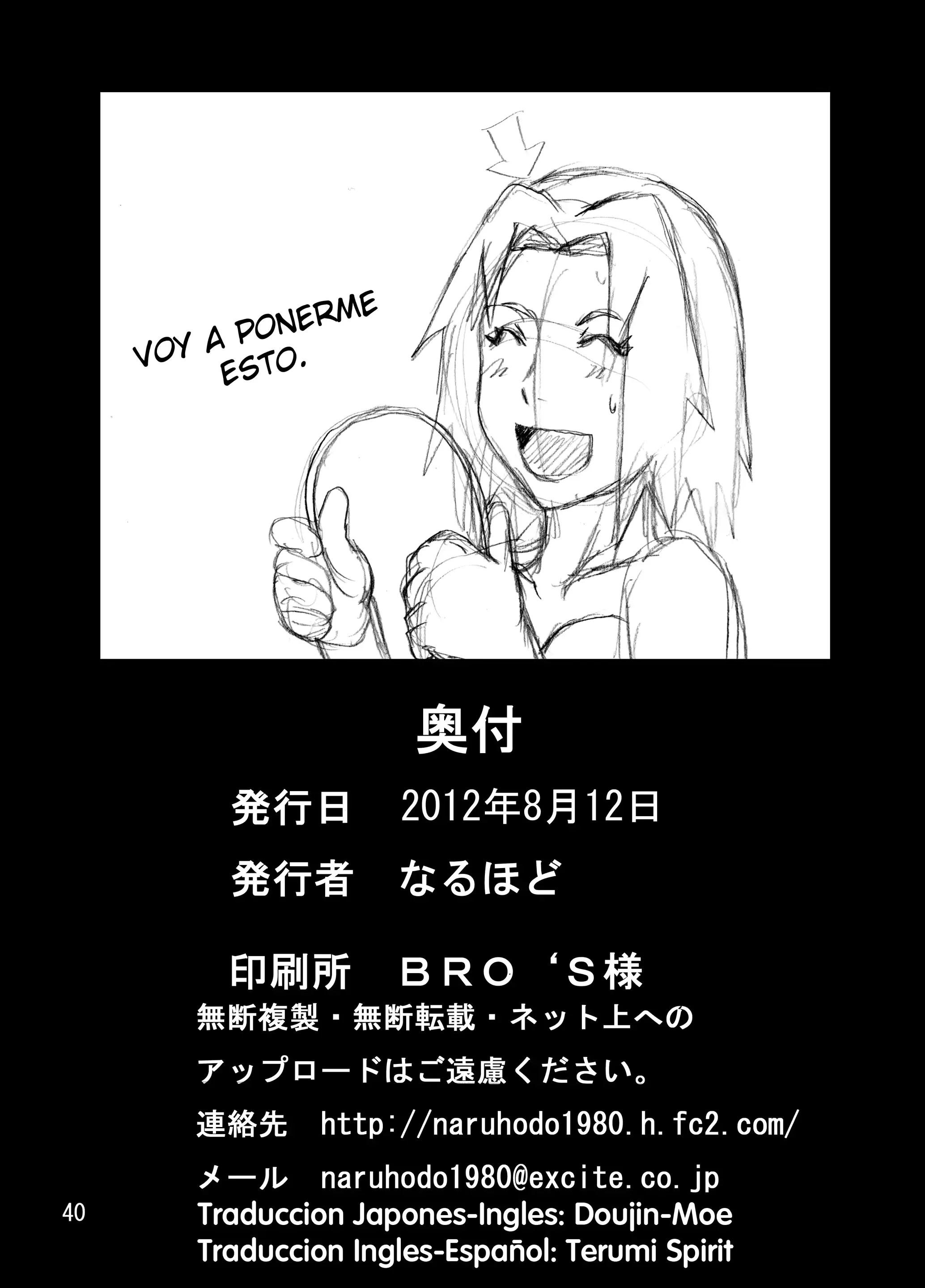 웹툰 이미지 40