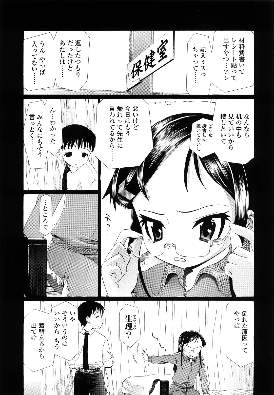 웹툰 이미지 111