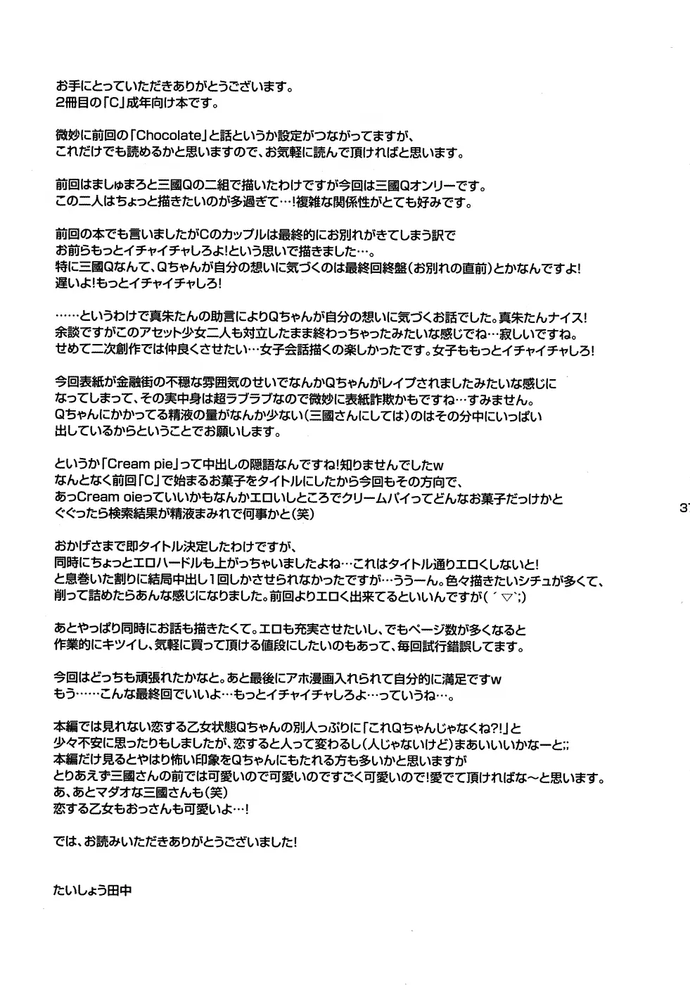 웹툰 이미지 33