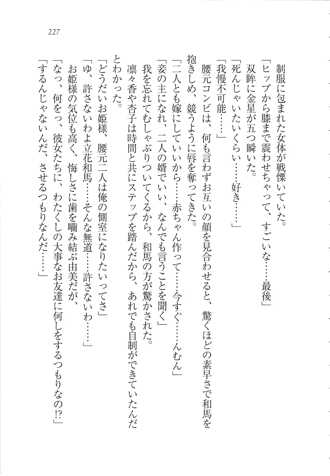 웹툰 이미지 228