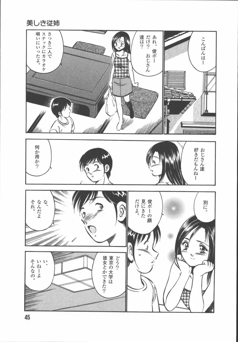 웹툰 이미지 46