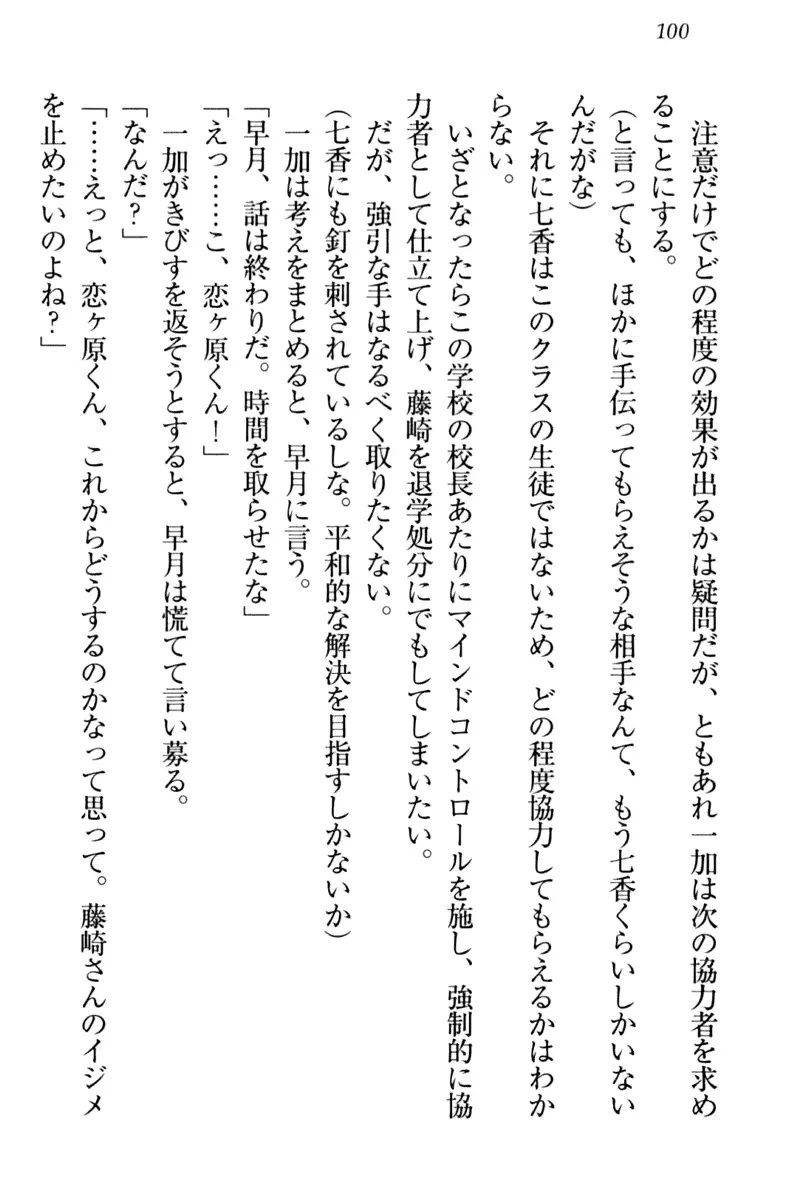 웹툰 이미지 109